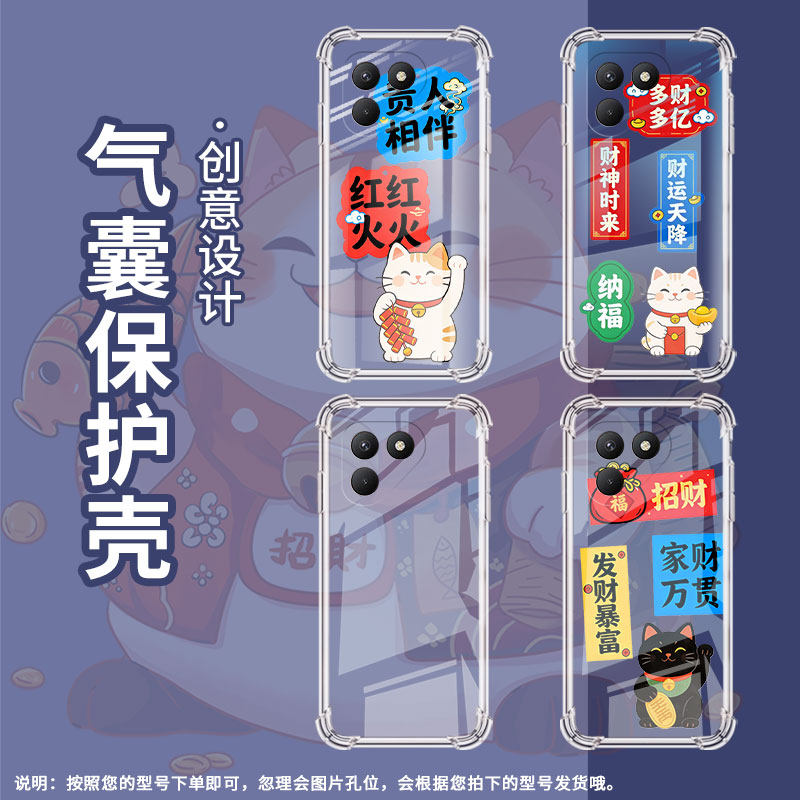 适用传音TecnoPova7Neo气囊壳TecnoPova7Pro笑口常开手机壳男女款LJ8四角防摔TecnoPova7个性潮流保护套,3C数码配件,手机保护套/壳,淘宝优惠券,粉丝福利购,淘宝优惠卷