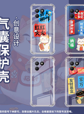 适用传音TecnoPova7Neo气囊壳TecnoPova7Pro笑口常开手机壳男女款LJ8四角防摔TecnoPova7个性潮流保护套