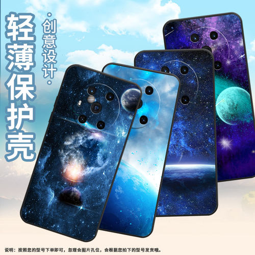 适用荣耀Magic5Lite手机壳3至臻版星空防摔honor保护套magic5商务6Pro个性BVL-N59耐磨Magic5Pro软壳