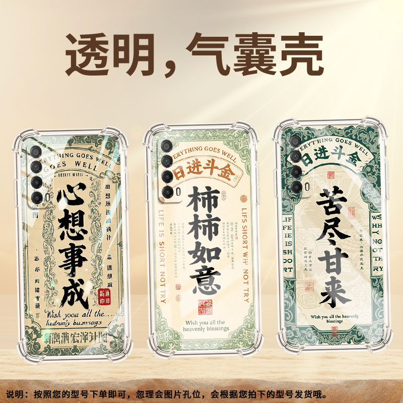 适用华为Y7Pro2019手机壳Psmart2021防摔HUAWEIY9好运启动Y7Prime2019气囊壳华为PsmartPlus2019保护套