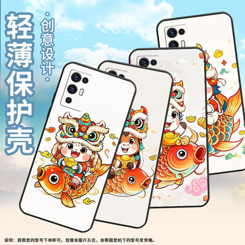 适用中兴Axon30手机壳商务A2322防摔ZTEAxon30S保护套Axon30Pro全包边鲤鱼上的马时尚不掉色Axon30耐磨软壳