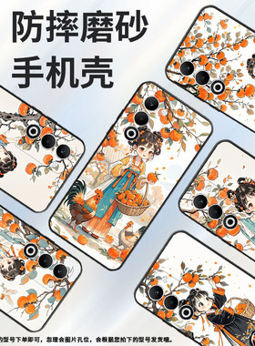 适用OPPOA5手机壳CPH2735防摔0pp0K12s全包F29保护套PKT110耐磨Reno13Pro硅胶OPPOFindX8S+商务古风汉服