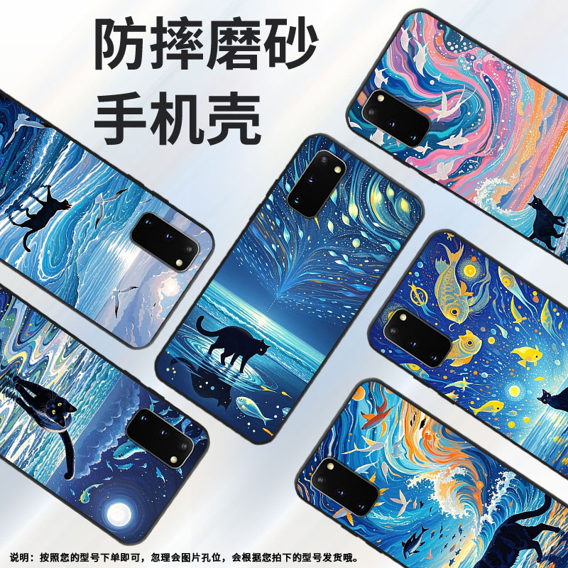 适用三星S10Plus手机壳S9Plus超薄SamsungS22Ultra液体油画G973F三星S21Ultra全包note8商务SM-N981B软壳