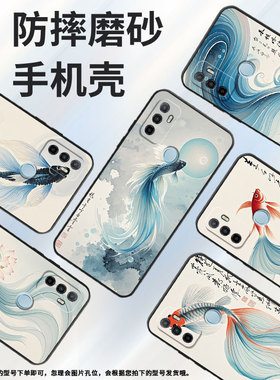 适用OPPOA53手机壳4G国外硅胶CPH2471黑色A35男女CPH2073软壳0pp0A32跳出水面斗鱼商务A33高级PEHM00保护套