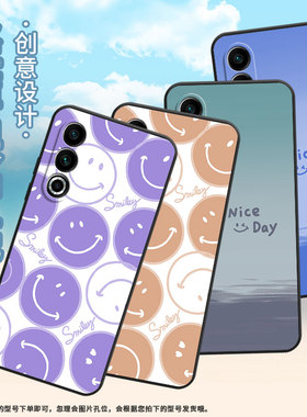 适用魅族17手机壳17Pro全包边Meizu20Pro保护套橙色笑脸魅族20个性20INFINITY防摔魅族21高级Lucky08软壳