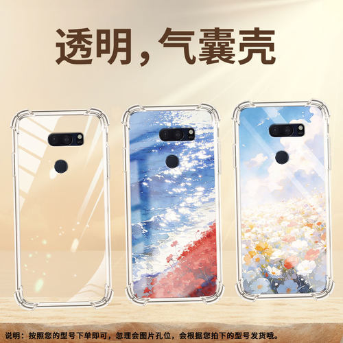 适用lgv30plus手机气囊壳中国风lgv30thinq四角防摔lgv30sthinq手机壳lgv35高级感水墨晕染全包边保护套