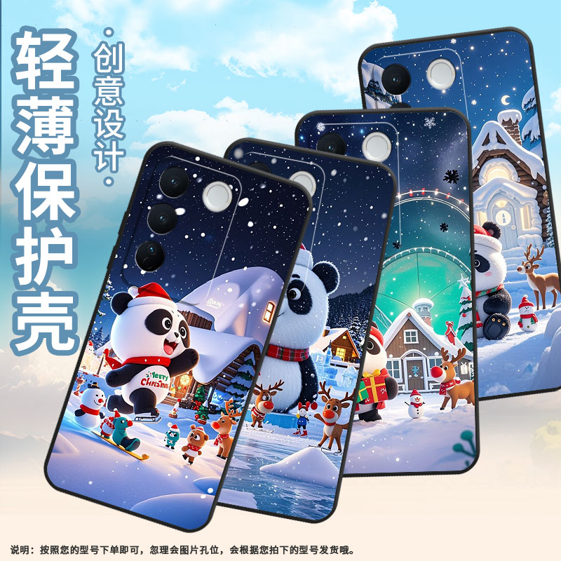 适用vivoS15Pro手机壳s16全包V2207A不掉色vivis17T磨砂壳白雪皑皑vivoNEX3硅胶V1950A商务T2Pro保护套