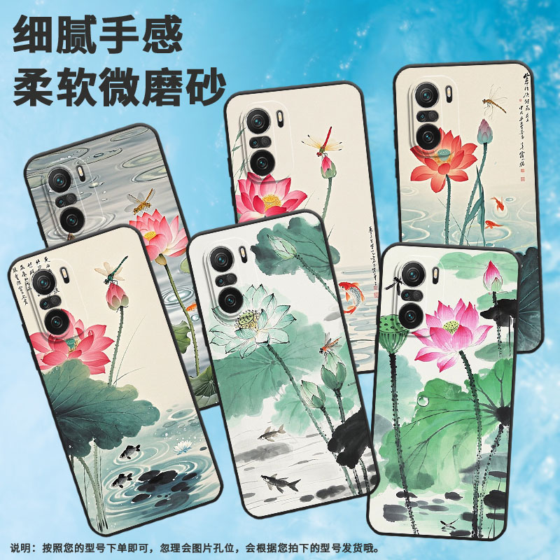 适用小米POCOF3Gt手机壳POCOF4防摔F4GT两朵荷苞花XiaomiPOCOF5商务F6Pro/F7Ultra高级感24069PC21G保护套