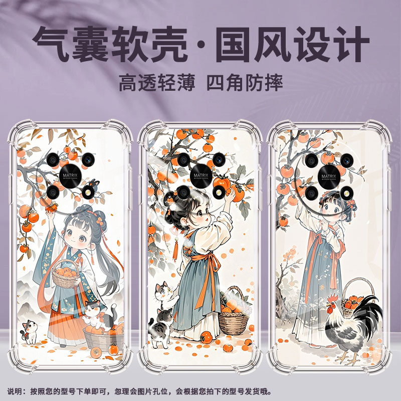 适用荣耀X20SE手机壳荣耀X60i全包边HonorX20气囊壳荣耀X60高级感荣耀X10Max兰寿金鱼时尚潮流男女保护套