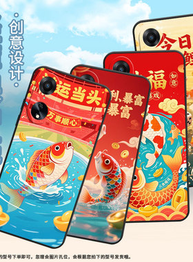 适用OPPOA1手机壳A3活力版PHJ110商务A1i软壳锦鲤畅游A1s时尚A2高级PJU110纯黑色0pp0A5轻薄2025保护套