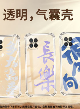 适用荣耀Play手机壳荣耀Play5T全包边Play8TPro气囊壳荣耀Play4Pro红外版多大点事荣耀Play6C防摔时尚保护套