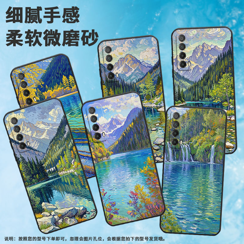 适用华为Psmart手机壳PPA-LX1超薄PsmartZ全包2021硅胶HUAWEIY7Prime2019磨砂壳Y8P水草茂盛MED-LX9软壳