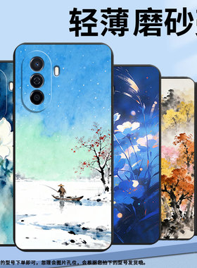 适用华为novaY91手机壳男女款novaY71超薄防摔华为novaY72s磨砂壳HUAWEInovaY70商务水墨树木时尚保护套