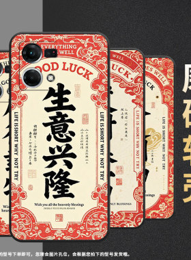 适用OPPOF1Plus手机壳F9Pro超薄F3Plus防摔CPH1823商务厚德载物0pp0F11Pro/F17保护套CHP2219硅胶F19软壳