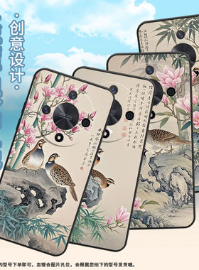 适用荣耀X9A手机壳ALI-NX1商务X9C黑色粉色玉兰花X40防摔V40轻奢版ALI-AN00软壳V40Lite硅胶荣耀V40保护套