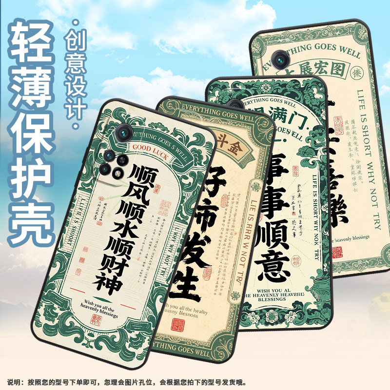 适用小米10青春版手机壳CC9E全包边M1803E1A超薄Xiaomi8se平安喜乐小米9T/9Pro硅胶M2007J3SY时尚保护套