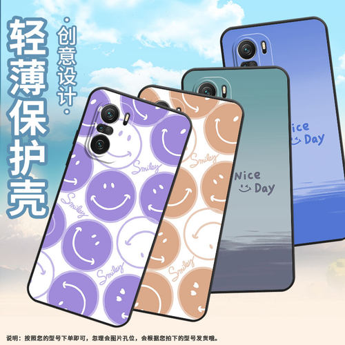 适用小米POCOF3手机壳POCOF4防摔F4GT渐变笑脸XiaomiPOCOF5商务POCOF6Pro/F7pro高级感24069PC21G保护套
