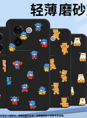 适用vivoT3手机壳中国风Q版熊猫viv0T3Pro商务时尚viviT4x磨砂壳防摔vivoT4Ultra全包边超薄潮流保护套