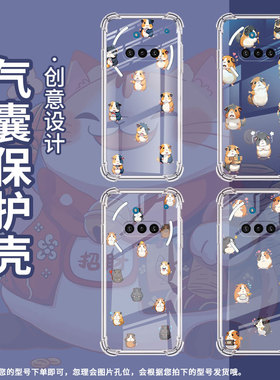 适用NothingPhone3A手机壳Phone3APro防摔Q版豚鼠气囊壳Phone3中国风NothingPhoneCMF2Pro高级感保护套