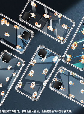 适用谷歌Pixel2XL手机壳GooglePixel6A男女款谷歌Pixel2时尚Pixel6全包Q版鸭子Pixel9A气囊壳防摔保护套