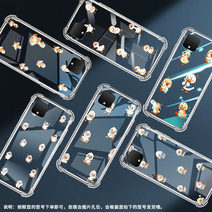 适用谷歌Pixel2XL手机壳GooglePixel6A男女款谷歌Pixel2时尚Pixel6全包Q版鸭子Pixel9A气囊壳防摔保护套