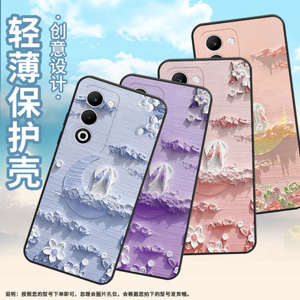 适用OPPOFindX8Ultra手机壳CPH2735防摔0pp0K12sF29保护套PKT110耐磨Reno13Pro硅胶OPPOR7s商务月下花海