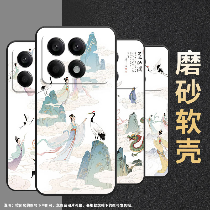 适用小米POCOX2手机壳X6超薄21061110AG男女XiaomiPOCOX4Pro时尚X5Pro软壳2311DRK48G硅胶POCOX7Pro保护套