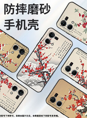 适用OPPOF1Plus手机壳F19Pro+超薄F3Plus防摔CPH1823商务下雪天0pp0F17Pro/F17硅胶CHP2219F21Pro软壳