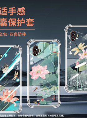 适用三星XCoverPro气囊手机壳三星S20Lite四角防摔S20FanEdition手机壳粉荷花蝴蝶GalaxyXCover6Pro保护套