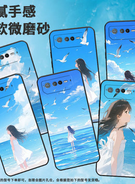 适用华硕ROG6手机壳AI2201_D全包边ROG7软壳AsusROGPhone8耐磨9Pro商务二次元动漫AI2205_C硅胶ROG9保护套