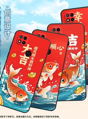 适用小米POCOC65手机壳C31耐磨220333QPG软壳XiaomiPOCOC50全包C55万事顺心2312BPC51H高级POCOC75保护套