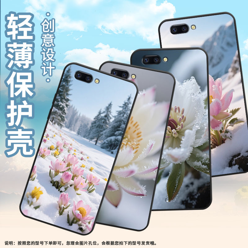 适用OPPOR9sk手机壳R9s防摔X9079纯黑色R11超薄0pp0R11s保护套R15标准版R17/A57高级CPH1715雪莲花丛外壳