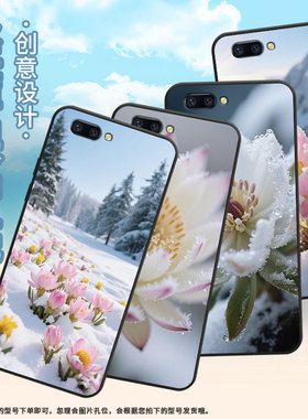 适用OPPOR9sk手机壳R9s防摔X9079纯黑色R11超薄0pp0R11s保护套R15标准版R17/A57高级CPH1715雪莲花丛外壳