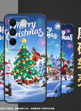 适用vivoV40Pro手机壳V27耐磨V2158圣诞老人viviV29保护套V29Pro商务V2319防摔vivoV29LiteV40Lite细外壳