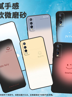 适用vivoy30标准版手机壳t2/t1/y312021耐脏y33s国际版时尚y31s标准版全包边y30g情侣y32国潮y30国际版高级感