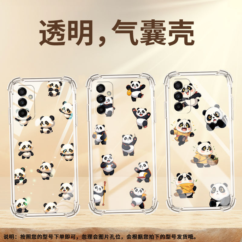 适用三星F02S手机壳GalaxyF41防摔三星F12Q版熊猫三星F54气囊壳三星F15高级感全包边商务时尚硅胶保护套