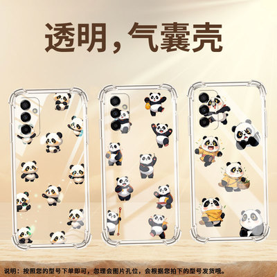 适用三星F02S手机壳GalaxyF41防摔三星F12Q版熊猫三星F54气囊壳三星F15高级感全包边商务时尚硅胶保护套