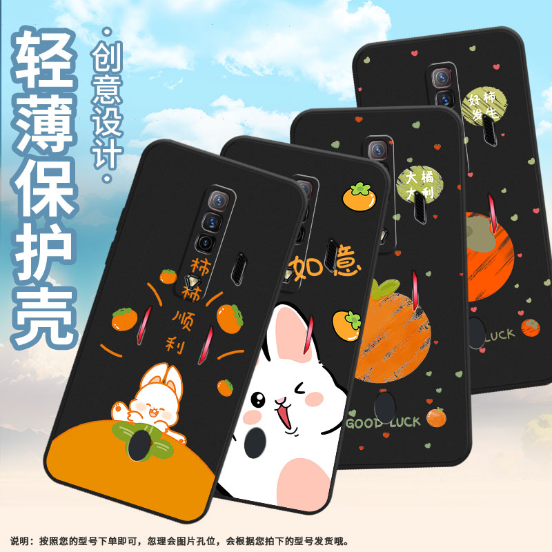 适用红魔5s手机壳NX651J红魔7Pro/9Pro大橘大利！NubiaRedMagic6Pro磨砂壳红魔10spro硅胶NX709J保护套