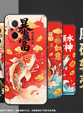 适用红米13手机壳11Prime高级感彩色锦鲤Redmi12保护套23124RN87G超薄红米13R/A1全包边23129RN51X男女款