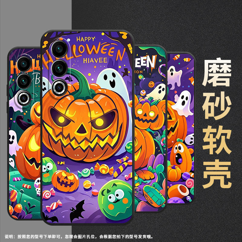 适用魅族17手机壳20Pro全包边Meizu18x保护套南瓜灯怪物魅族20个性20INFINITY防摔魅族21高级感Lucky08软壳