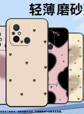 适用红米11a手机壳a4/11prime/a2笑脸爱心a3个性14c创意12新款a1黑色爱心13国外版情侣22120RN86C磨砂防摔