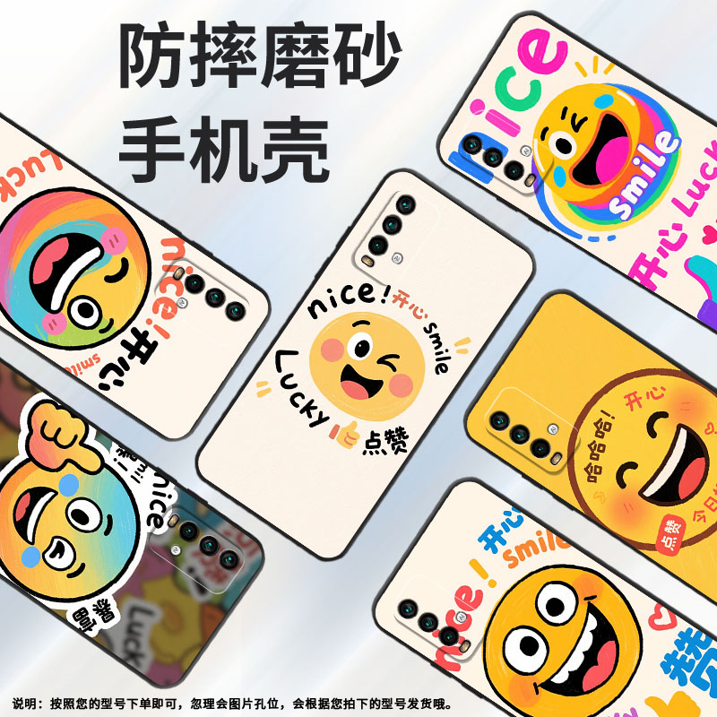适用红米note5手机壳红米5Plus超薄M2003J15SC简约RedmiNote7Pro保护套点赞手势note8全包M2003J6A1G软壳