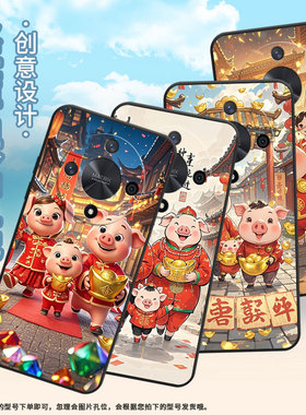 适用荣耀X9A手机壳ALI-NX1商务X9C纯黑色穿红色唐装X40防摔爆X60ProALI-AN00软壳X50GT硅胶荣耀V40保护套