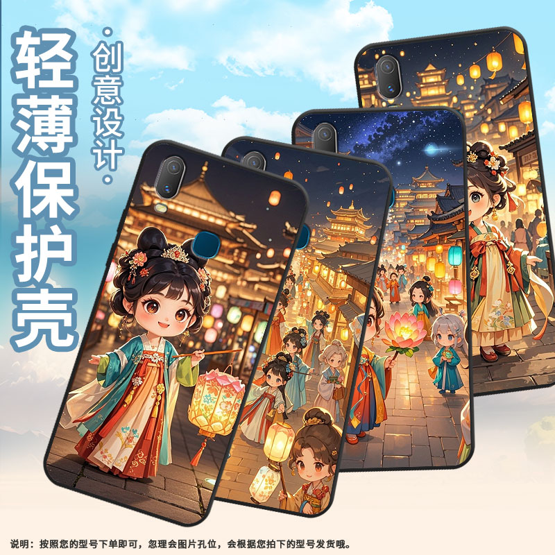 适用vivoY3手机壳Q版女孩Y3sY75a软壳V1818T商务Y81轻薄viviY90保护套V1813T全包边Y91C潮流Y83磨砂壳