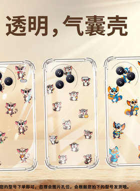 适用小米civi5Pro手机壳防摔小米POCOC71潮流气囊壳蜜袋鼯男女款XiaomipocoF7高级简约硅胶时尚保护套