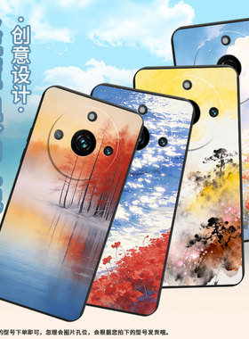 适用RealmeNote60x手机壳商务真我Narzo60时尚磨砂壳RealmeNote60Pro朦胧红树RMX3782超薄防摔潮流保护套