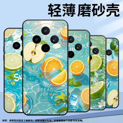 适用vivoY04手机壳V2432全包边viviY29夏日水果防摔V2452GA保护套vivoV30E硅胶X200s商务V2419A个性软壳