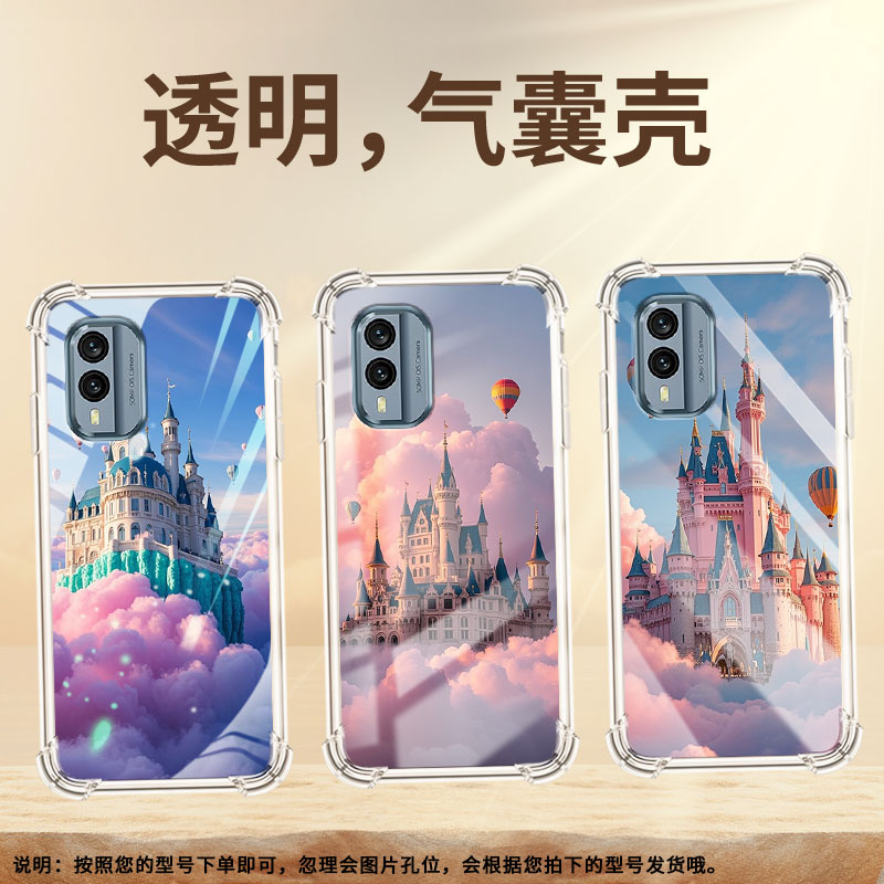 适用诺基亚G22手机壳NokiaX30城堡潮流诺基亚7.2气囊壳四角防摔商务防摔硅胶Nokia简约全包边保护套