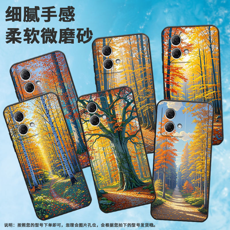 适用MOTOG100手机壳G51防摔XT2221-1枯黄的树摩托罗拉G55软壳G73/G82MotorolaGPower个性XT2125-4保护套