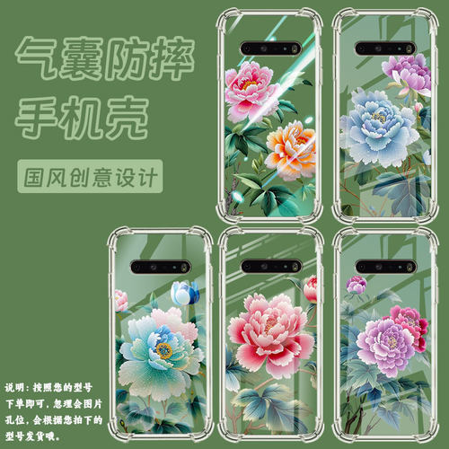 适用LGV60手机壳硅胶LGK71全包边苏绣牡丹中国风LGStylo6气囊壳防摔LGK61高级感商务简约时尚潮流保护套